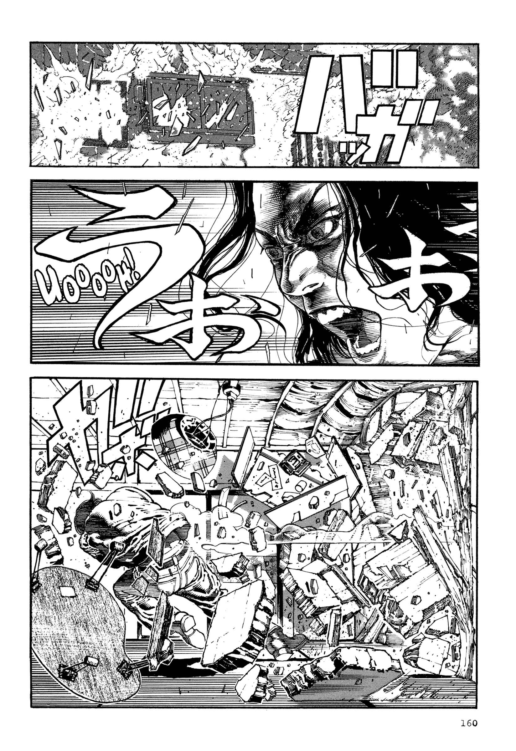 Page 10 Chapter 7 Dokuro (2002)