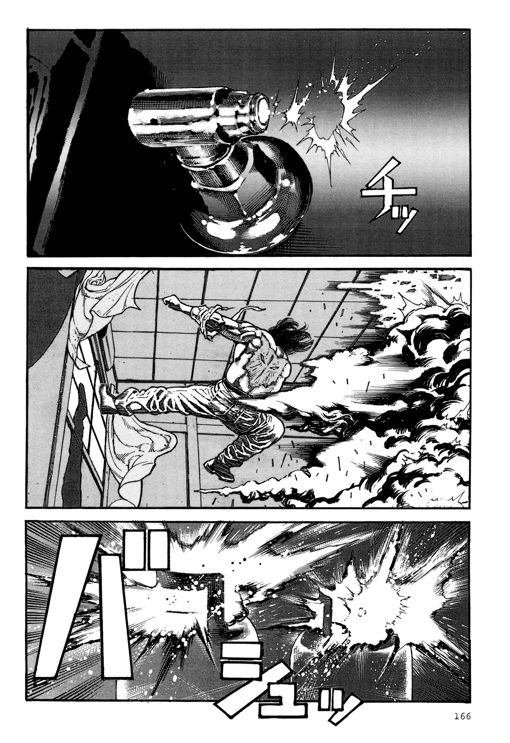 Page 15 Chapter 7 Dokuro (2002)