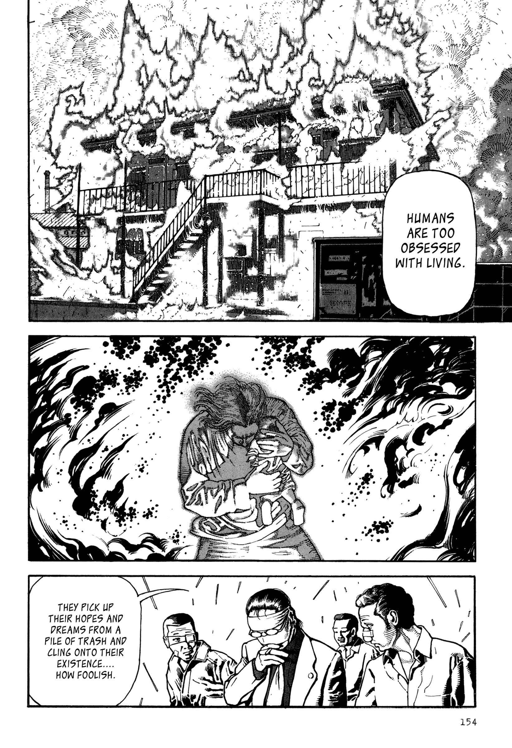 Page 5 Chapter 7 Dokuro (2002)