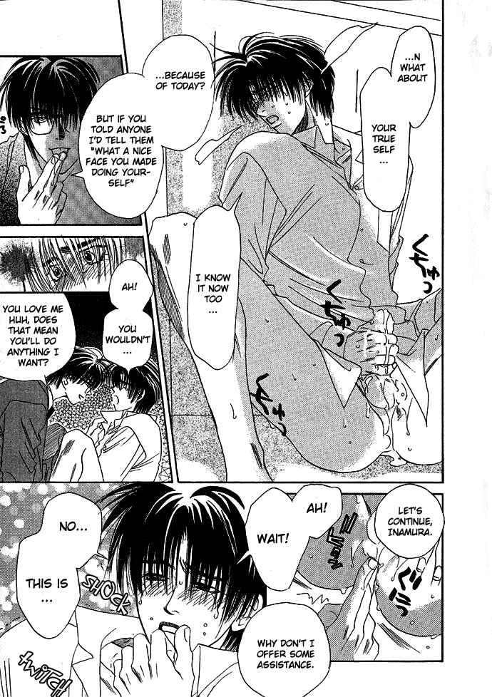 Page 15 Chapter Unknown_fa42 Makeru na Otoko Yo