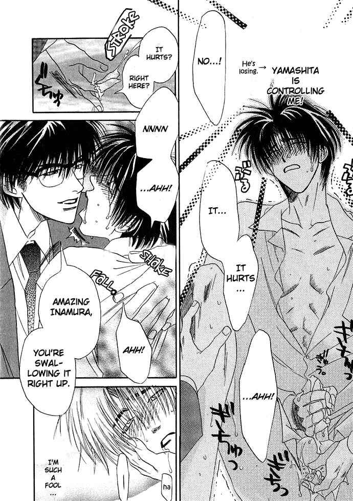 Page 16 Chapter Unknown_fa42 Makeru na Otoko Yo