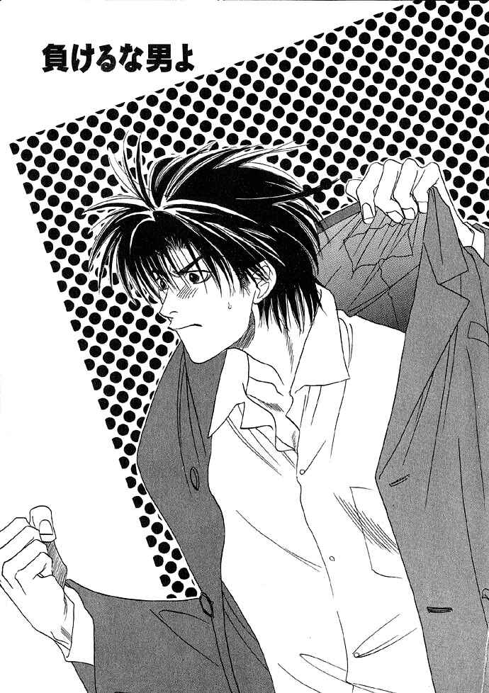 Page 2 Chapter Unknown_fa42 Makeru na Otoko Yo