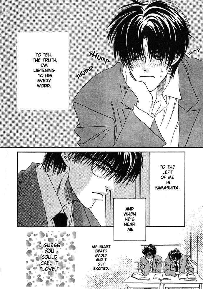 Page 3 Chapter Unknown_fa42 Makeru na Otoko Yo