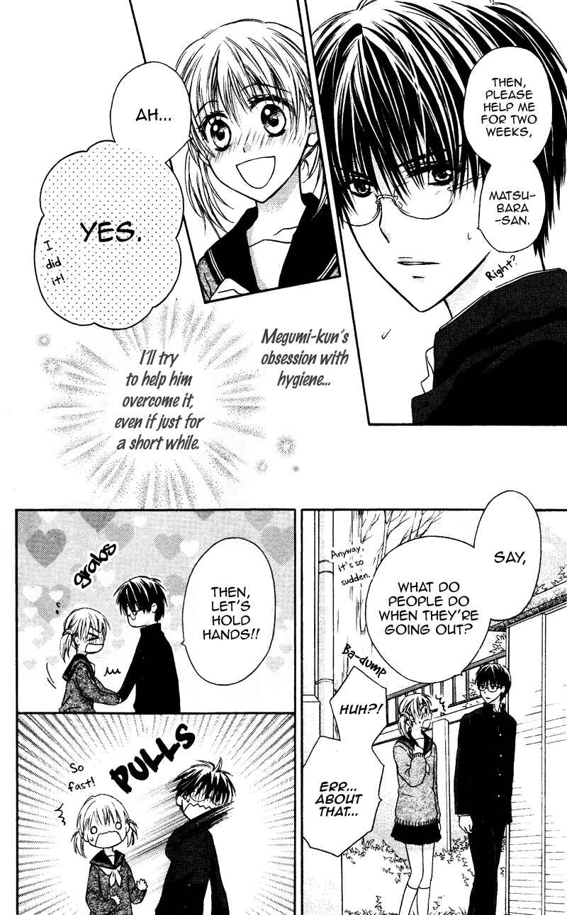 Page 10 Chapter 2 Kare wa, Ano Ko no Mono