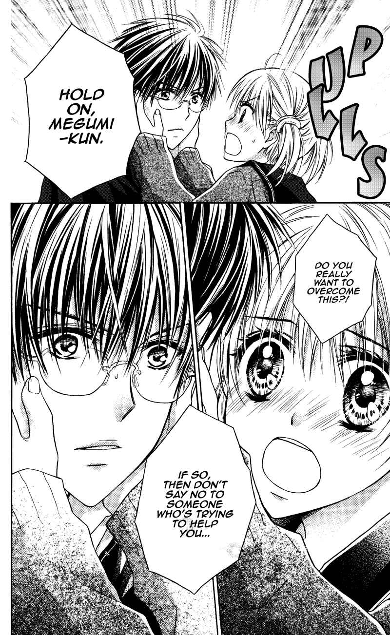 Page 12 Chapter 2 Kare wa, Ano Ko no Mono