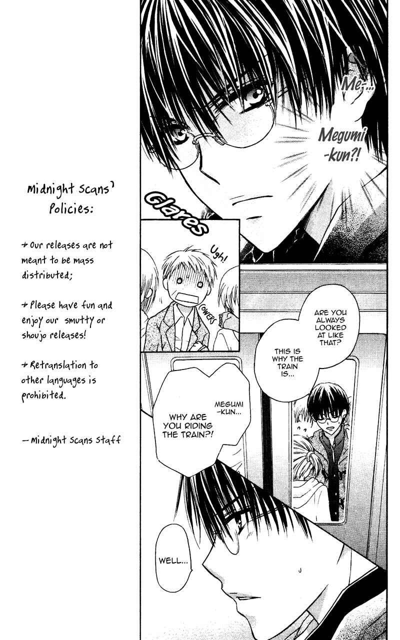 Page 15 Chapter 2 Kare wa, Ano Ko no Mono