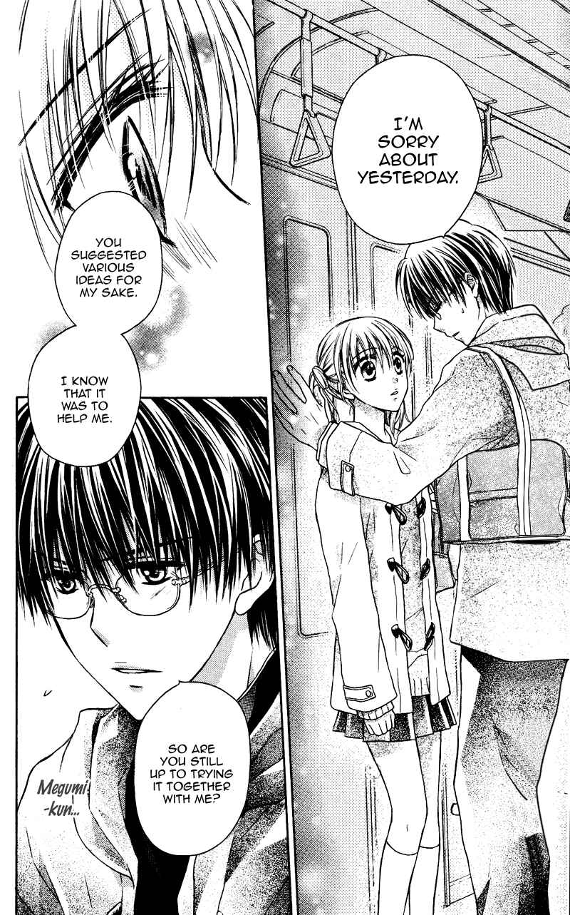 Page 16 Chapter 2 Kare wa, Ano Ko no Mono