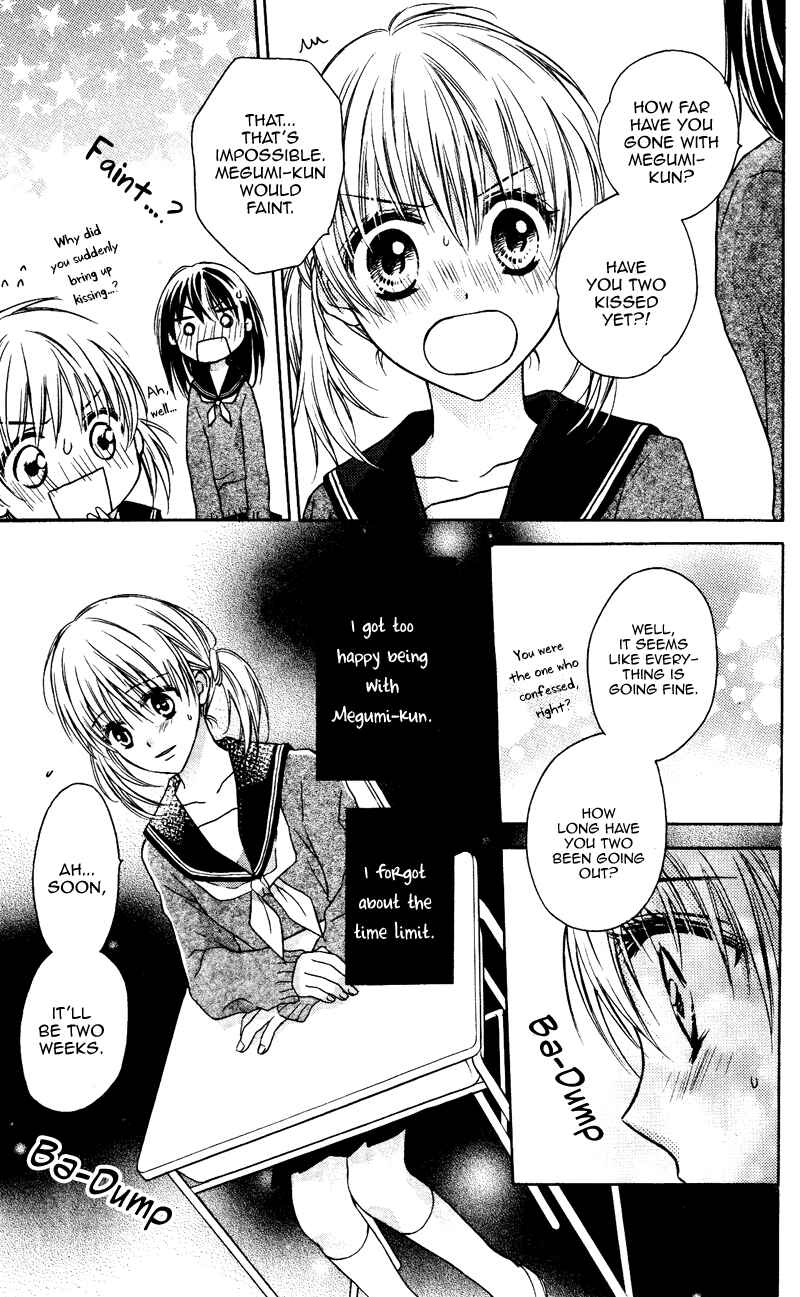 Page 21 Chapter 2 Kare wa, Ano Ko no Mono