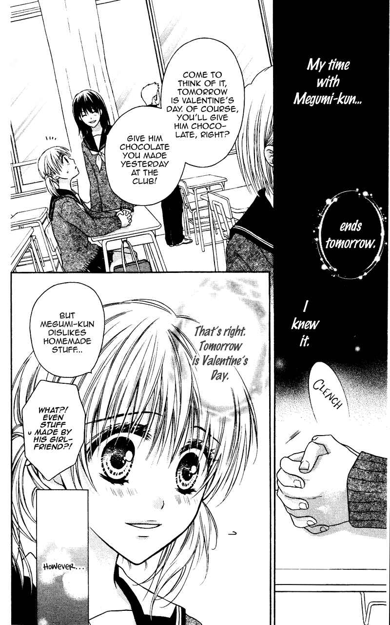 Page 22 Chapter 2 Kare wa, Ano Ko no Mono