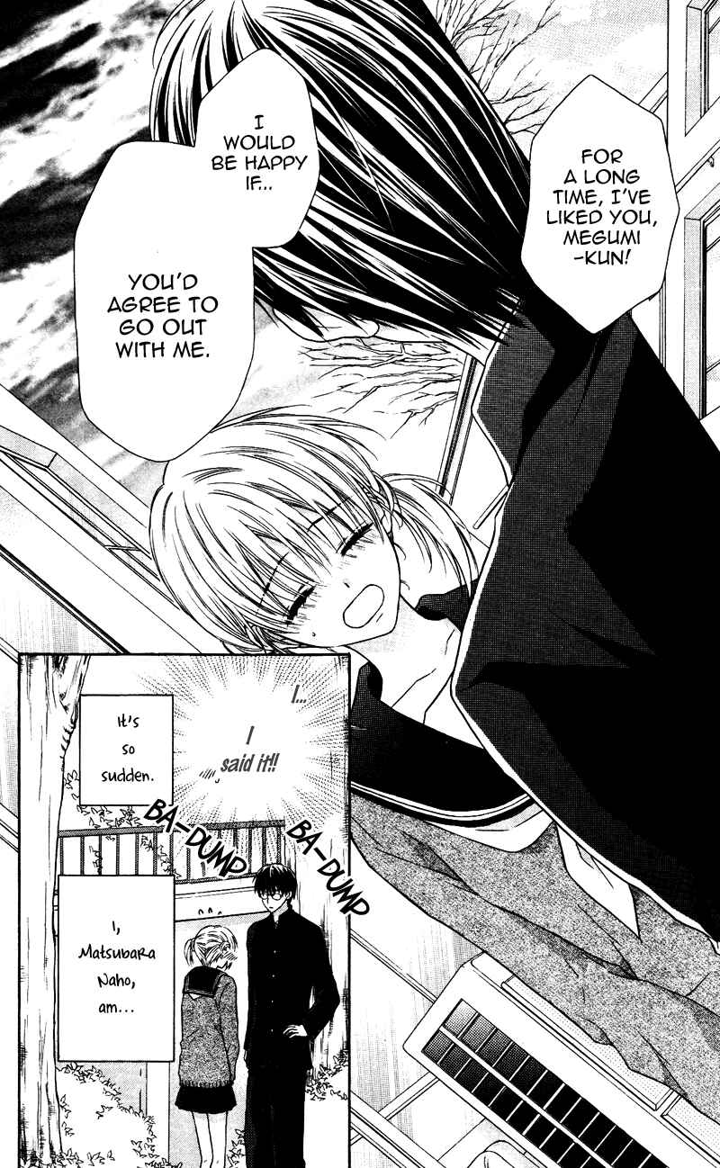 Page 4 Chapter 2 Kare wa, Ano Ko no Mono