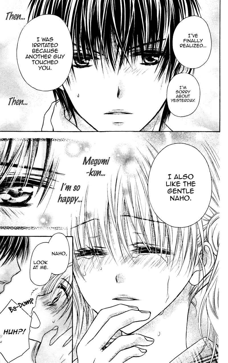 Page 40 Chapter 2 Kare wa, Ano Ko no Mono