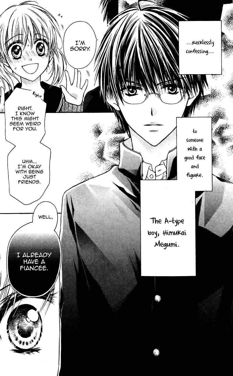 Page 5 Chapter 2 Kare wa, Ano Ko no Mono