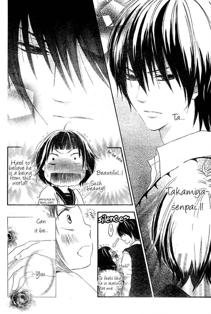 Page 11 Chapter Unknown_b987 Koi Wakaba