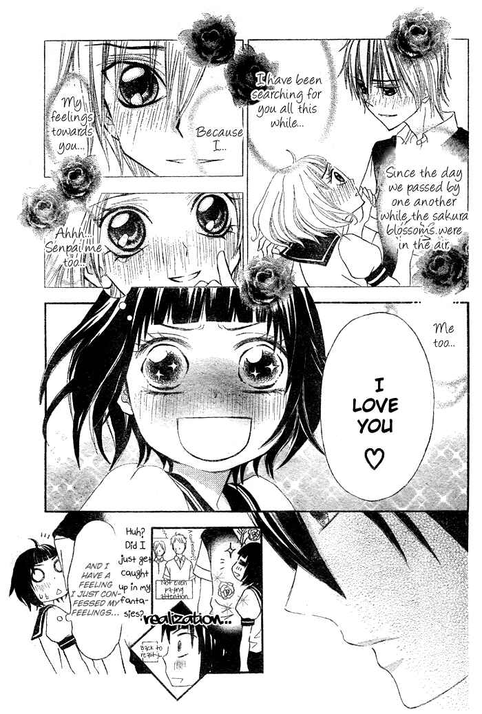 Page 12 Chapter Unknown_b987 Koi Wakaba
