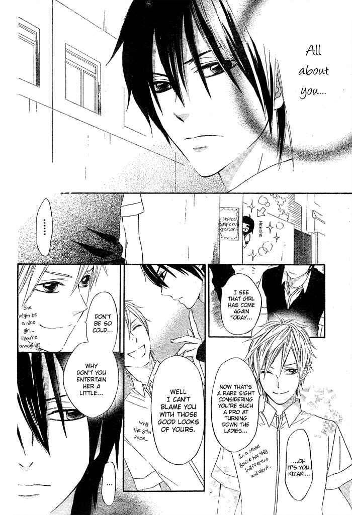 Page 17 Chapter Unknown_b987 Koi Wakaba