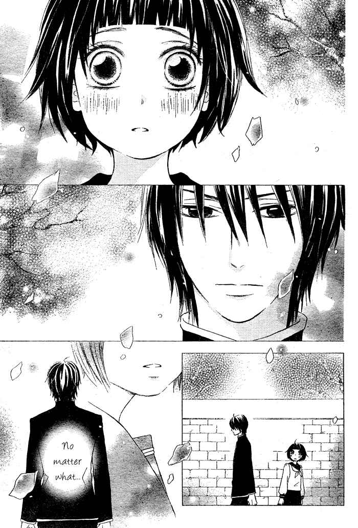 Page 2 Chapter Unknown_b987 Koi Wakaba