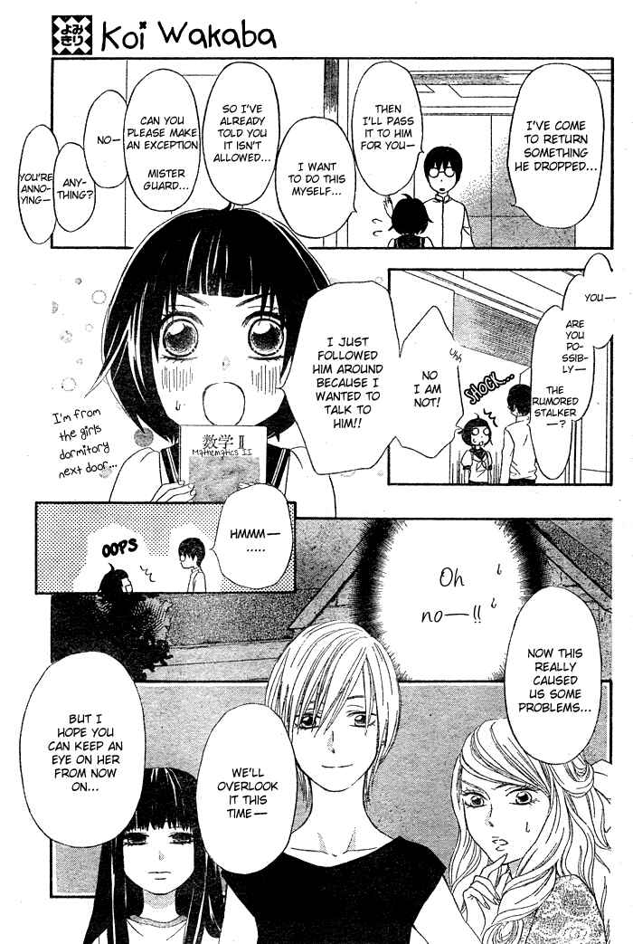 Page 22 Chapter Unknown_b987 Koi Wakaba