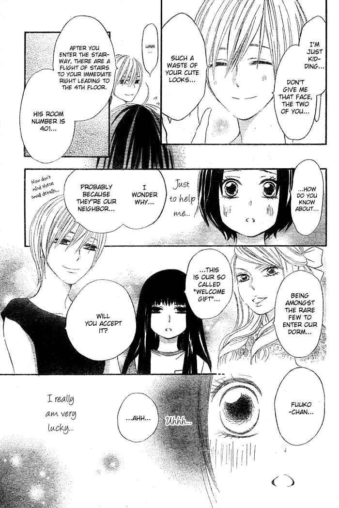 Page 28 Chapter Unknown_b987 Koi Wakaba