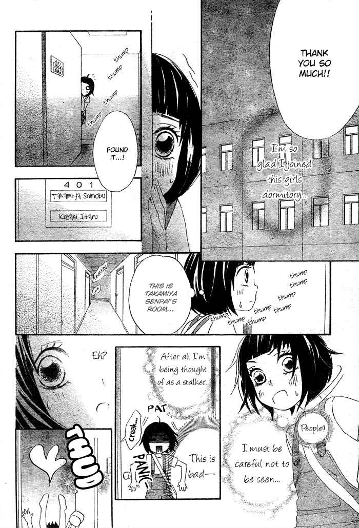 Page 29 Chapter Unknown_b987 Koi Wakaba