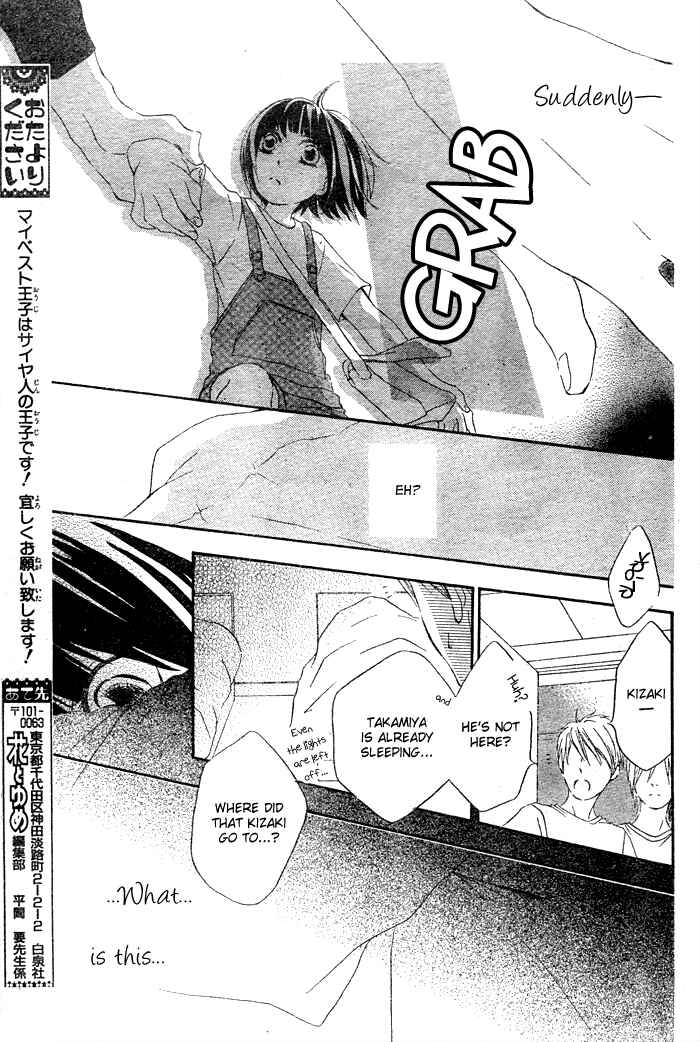 Page 36 Chapter Unknown_b987 Koi Wakaba