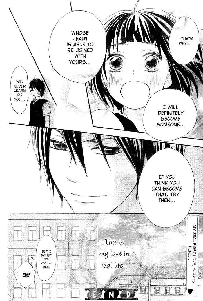 Page 41 Chapter Unknown_b987 Koi Wakaba