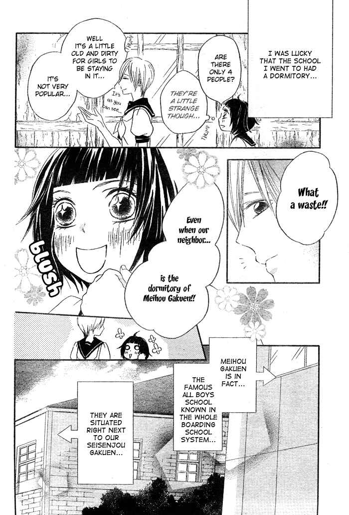 Page 5 Chapter Unknown_b987 Koi Wakaba