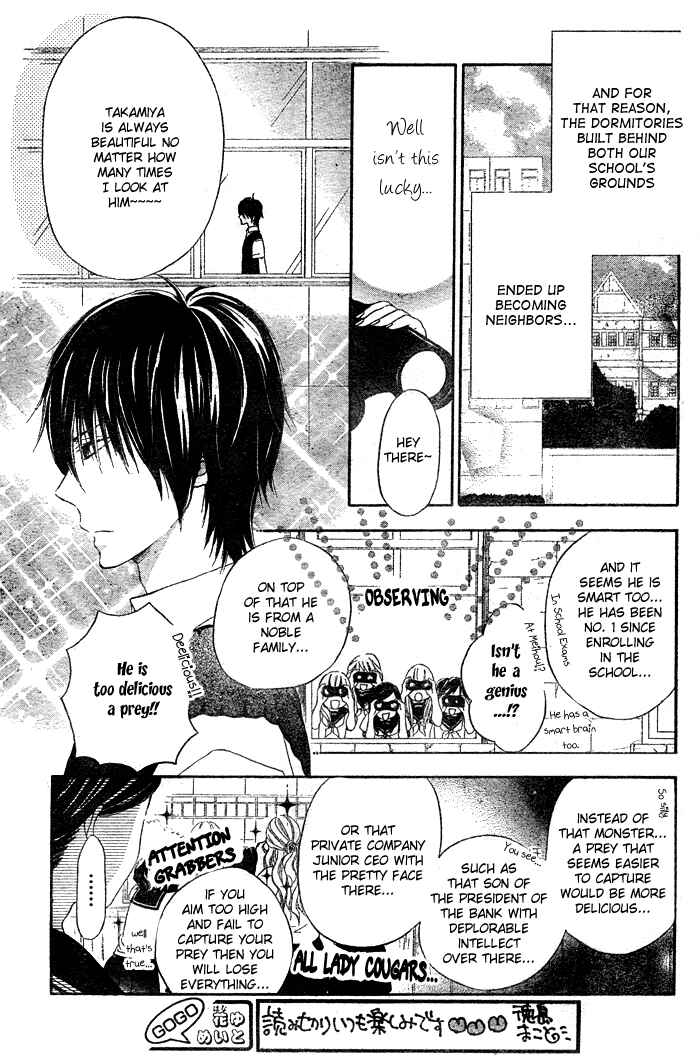 Page 6 Chapter Unknown_b987 Koi Wakaba