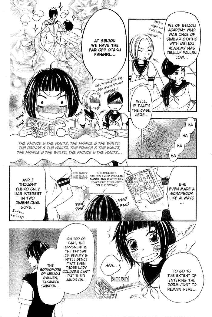 Page 7 Chapter Unknown_b987 Koi Wakaba