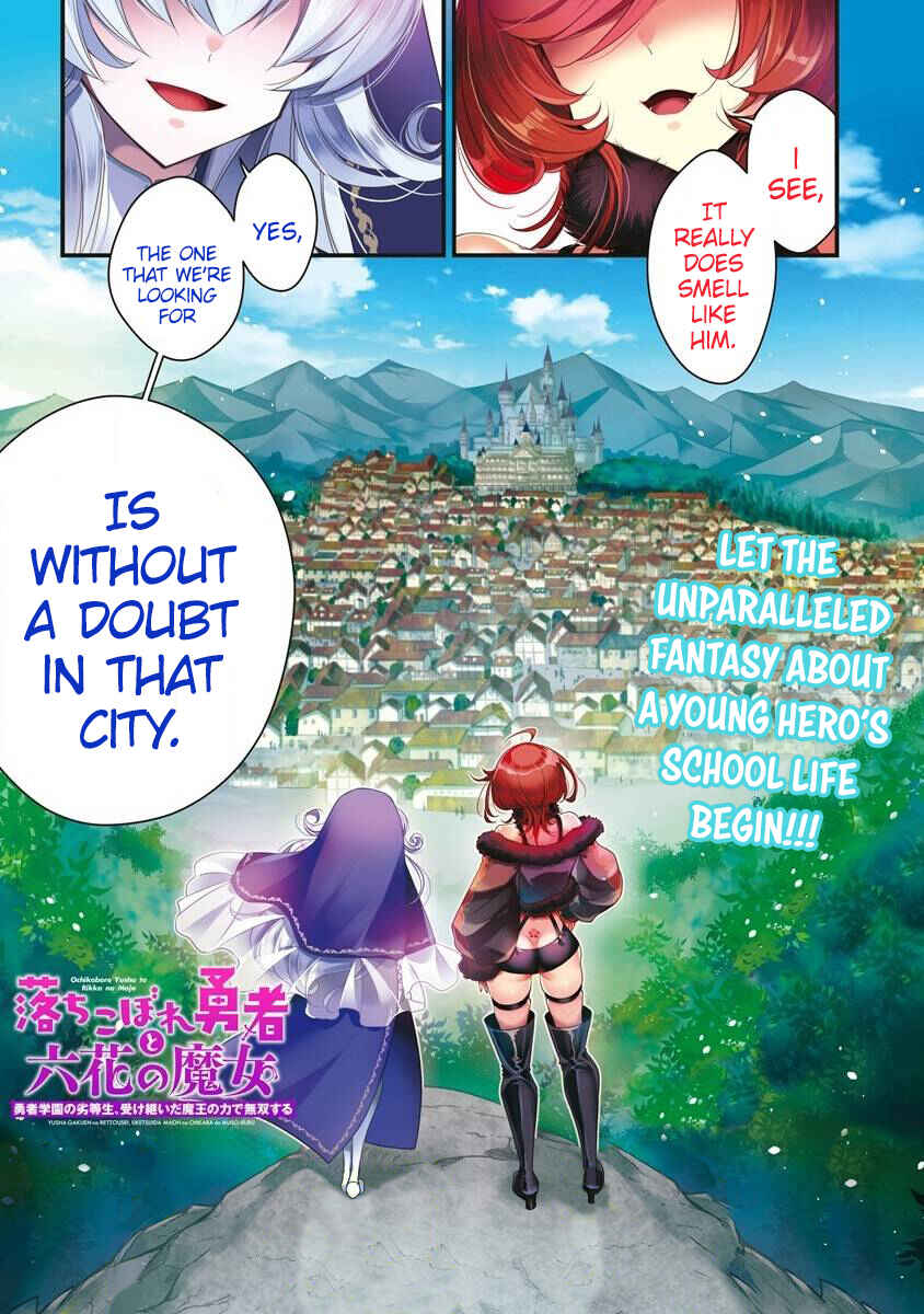 Page 1 Chapter 1.1 Ochikobore Yuusha to Rikka no Majo