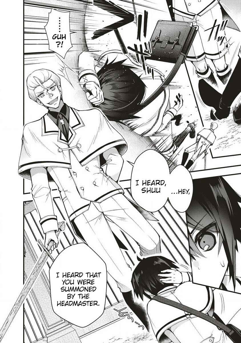 Page 14 Chapter 1.1 Ochikobore Yuusha to Rikka no Majo