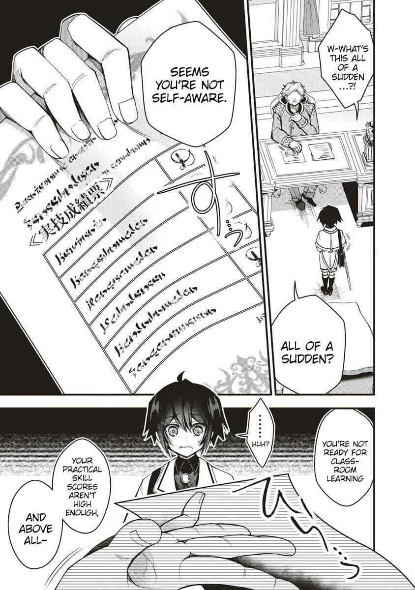 Page 7 Chapter 1.1 Ochikobore Yuusha to Rikka no Majo