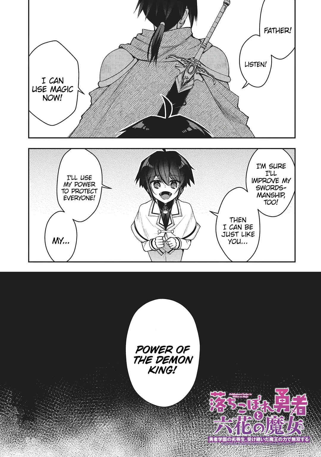 Page 1 Chapter 2.1 Ochikobore Yuusha to Rikka no Majo