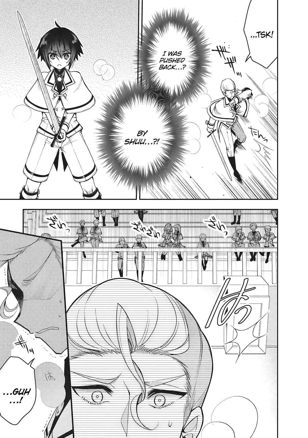 Page 17 Chapter 2.1 Ochikobore Yuusha to Rikka no Majo