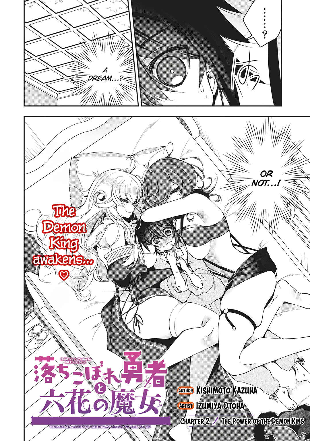 Page 2 Chapter 2.1 Ochikobore Yuusha to Rikka no Majo
