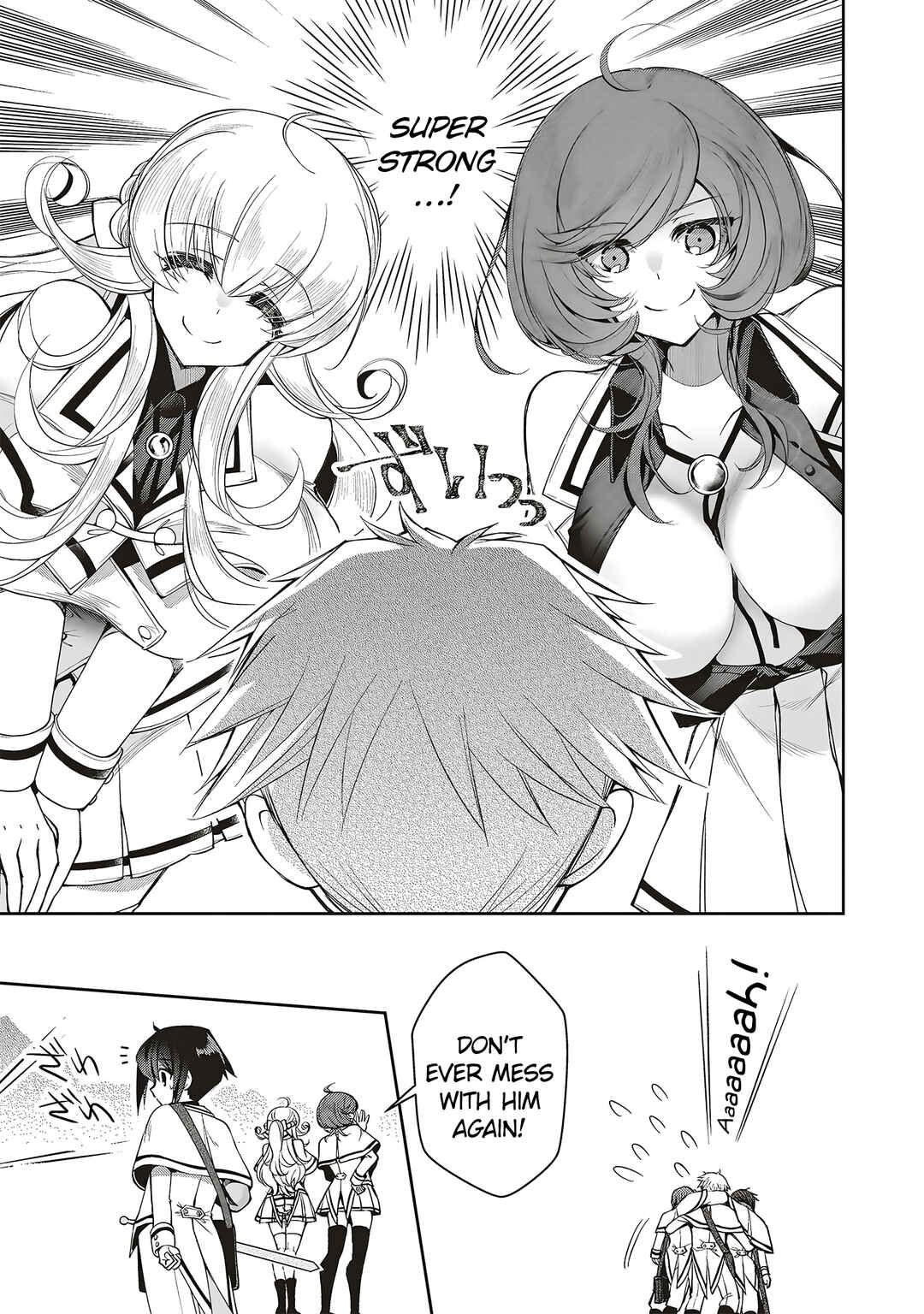 Page 25 Chapter 3 Ochikobore Yuusha to Rikka no Majo