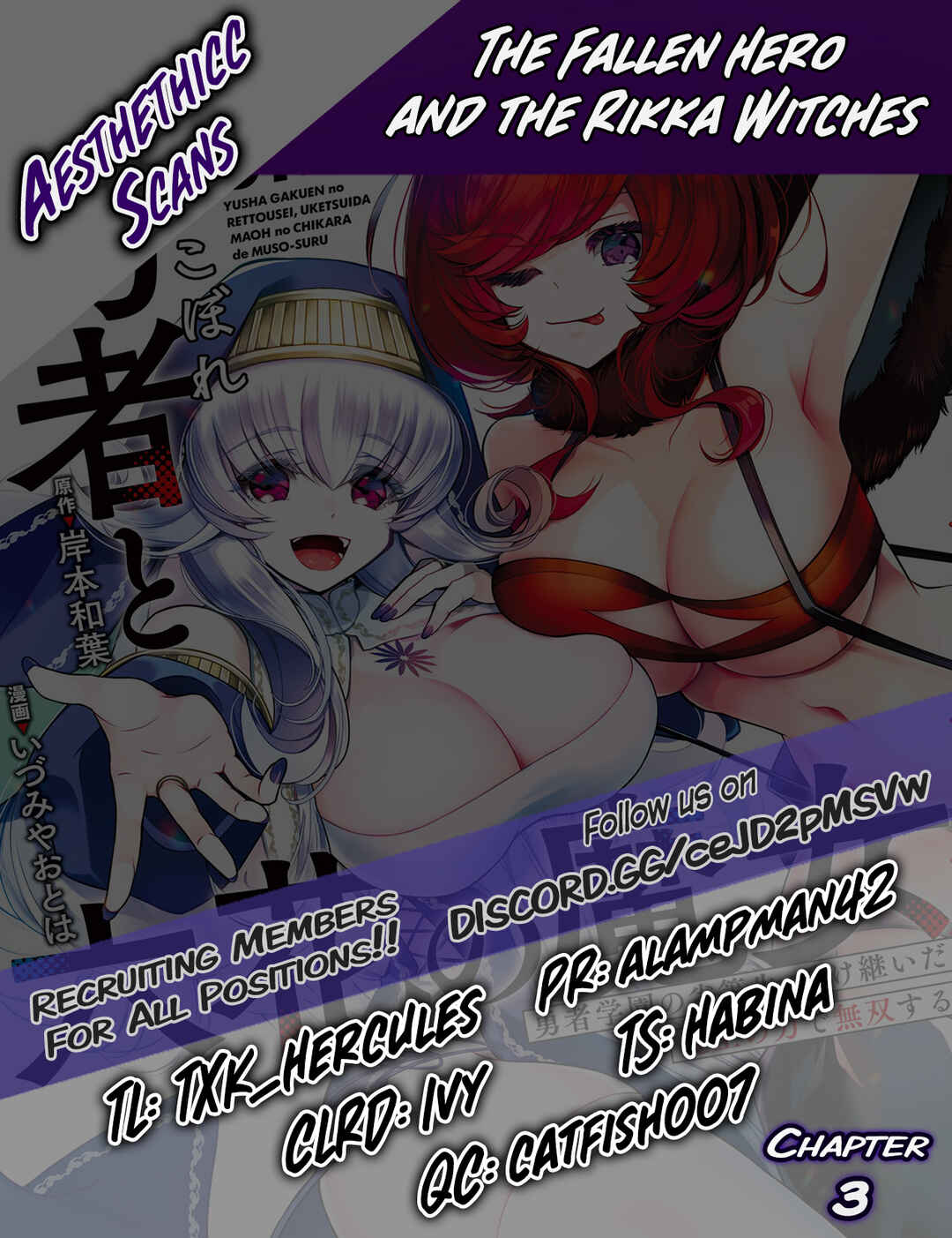 Page 36 Chapter 3 Ochikobore Yuusha to Rikka no Majo