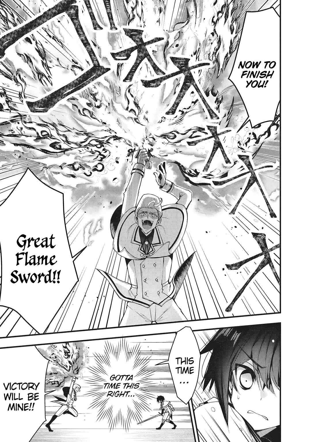 Page 7 Chapter 2.2 Ochikobore Yuusha to Rikka no Majo