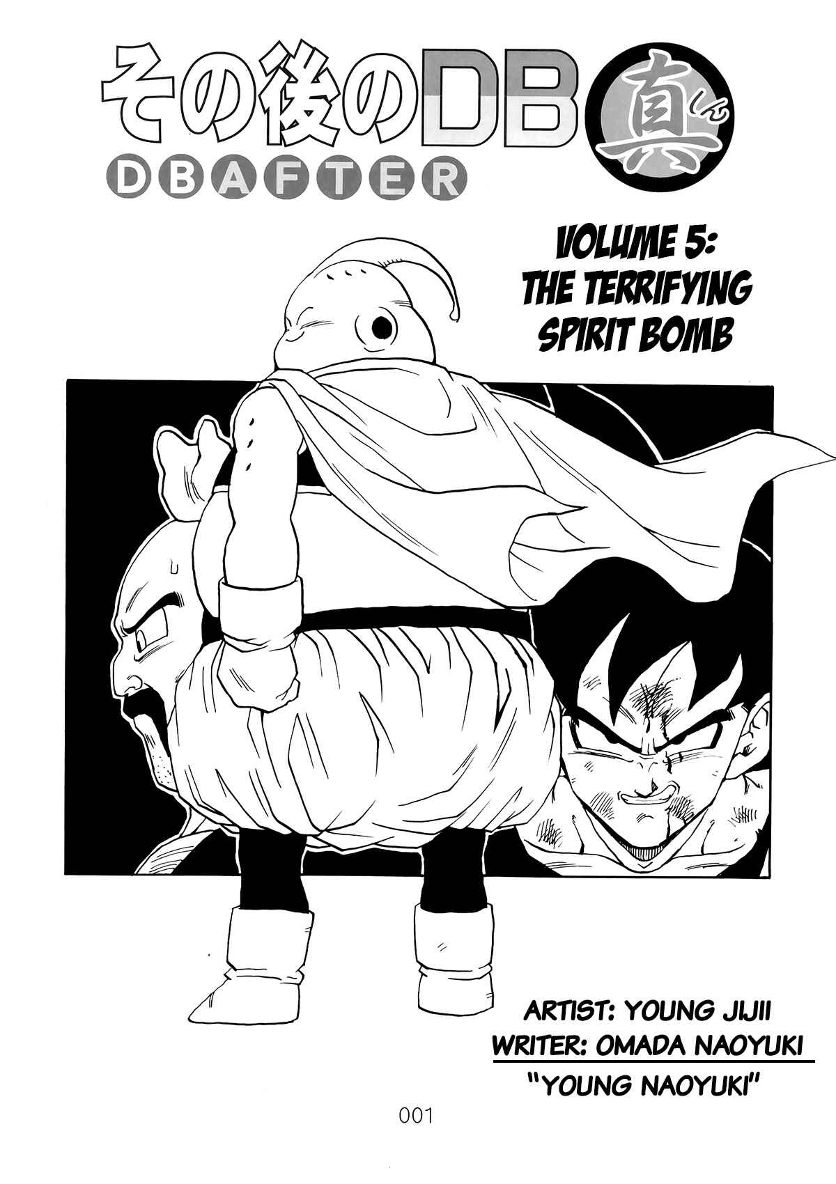 Page 2 Chapter 5 Dragon Ball After