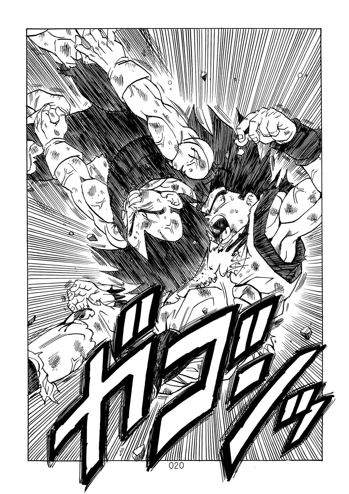 Page 20 Chapter 5 Dragon Ball After