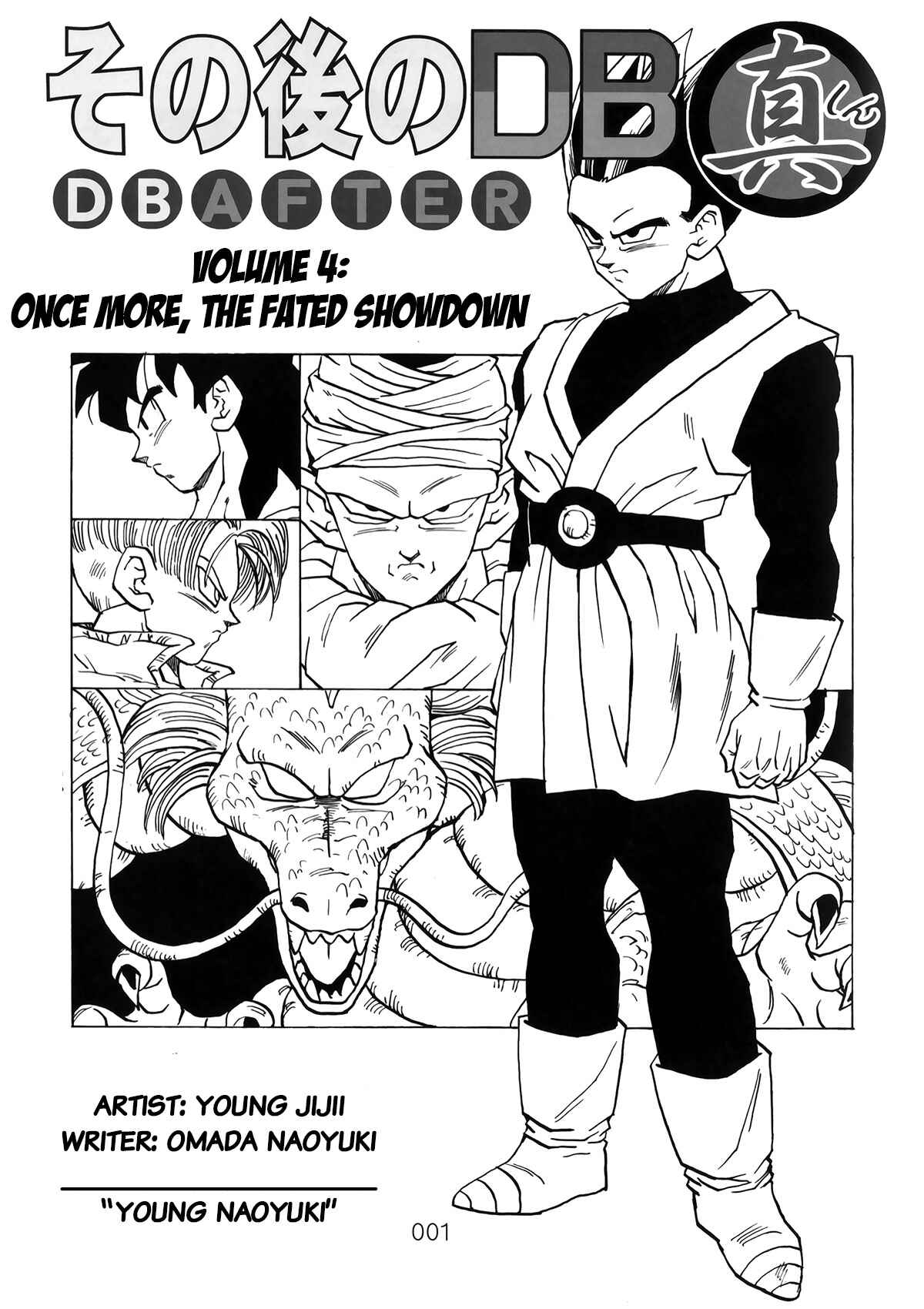 Page 2 Chapter 4 Dragon Ball After
