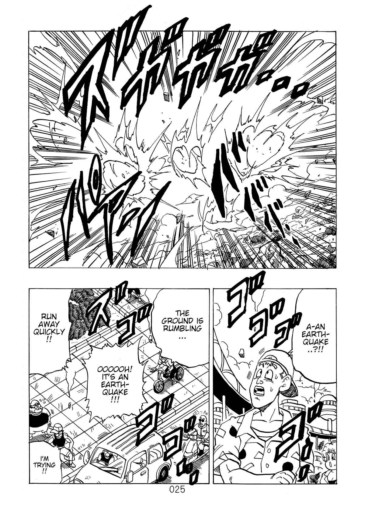 Page 26 Chapter 4 Dragon Ball After