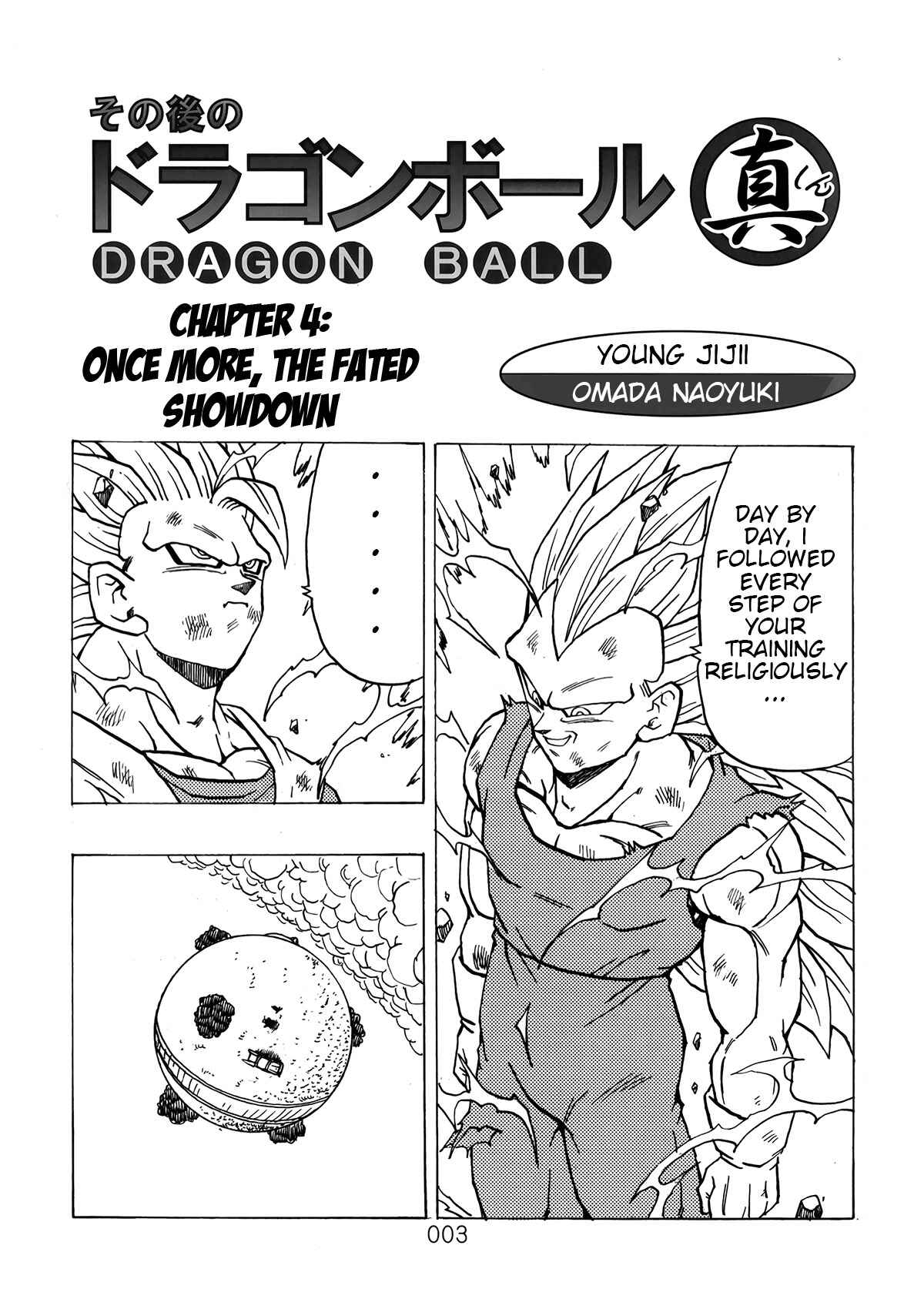 Page 4 Chapter 4 Dragon Ball After
