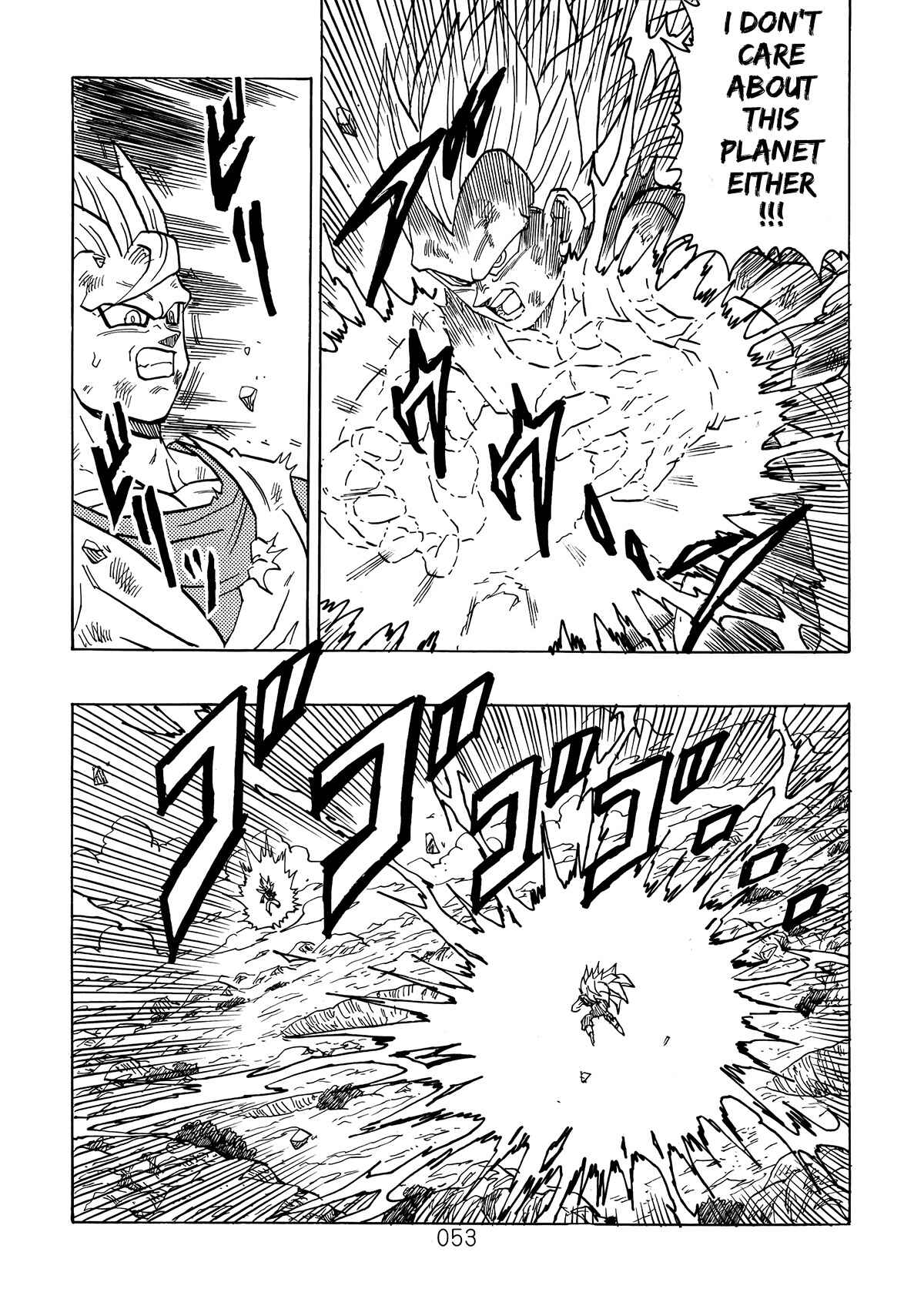 Page 54 Chapter 4 Dragon Ball After