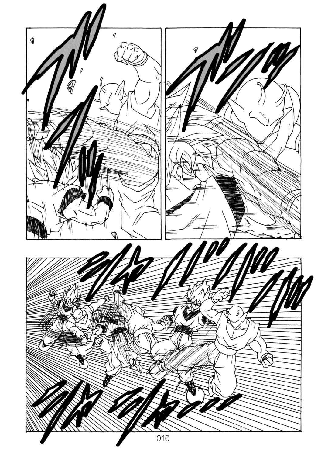 Page 11 Chapter 12 Dragon Ball After