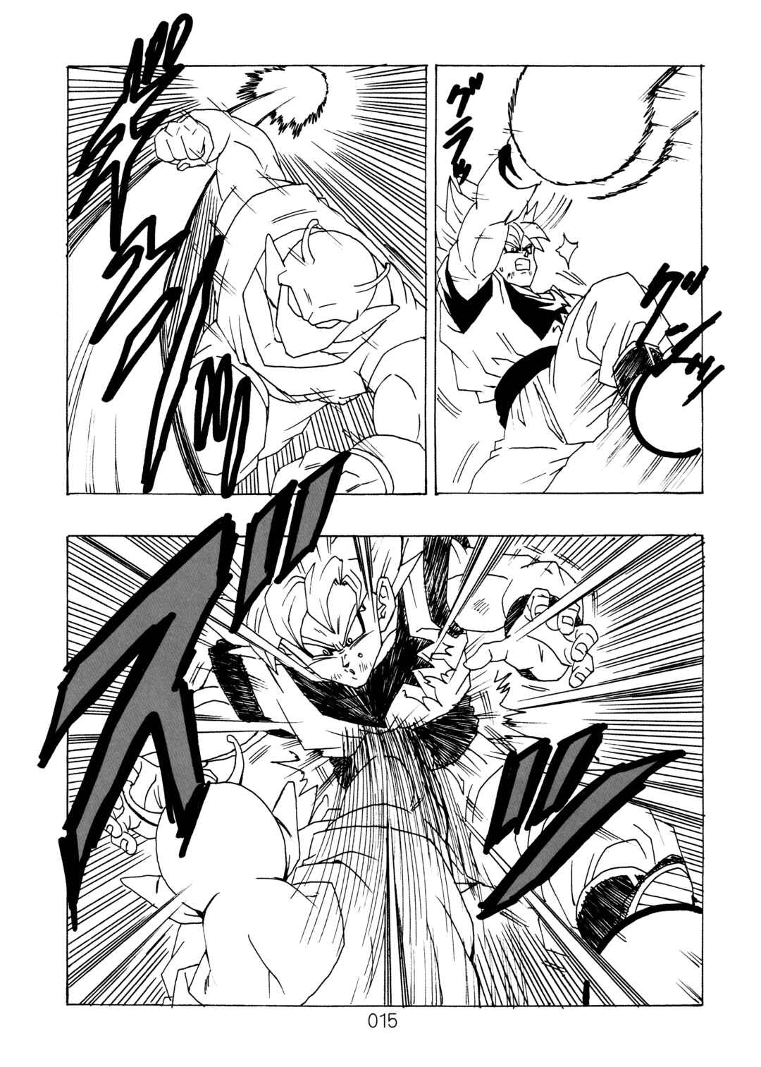 Page 16 Chapter 12 Dragon Ball After