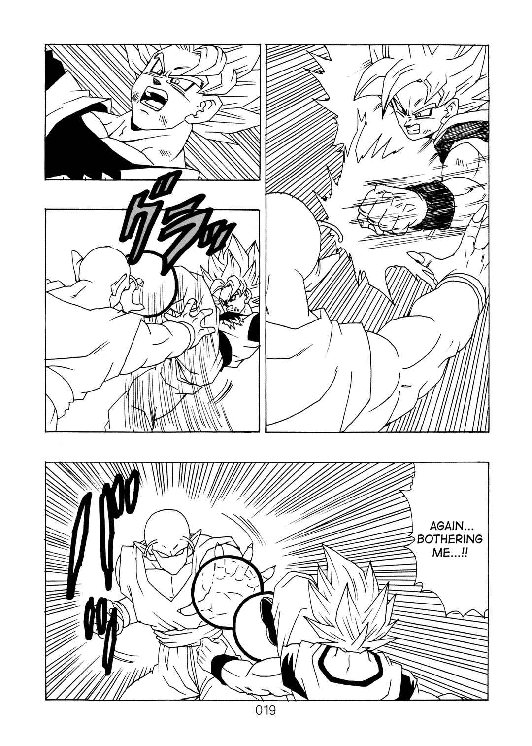 Page 20 Chapter 12 Dragon Ball After
