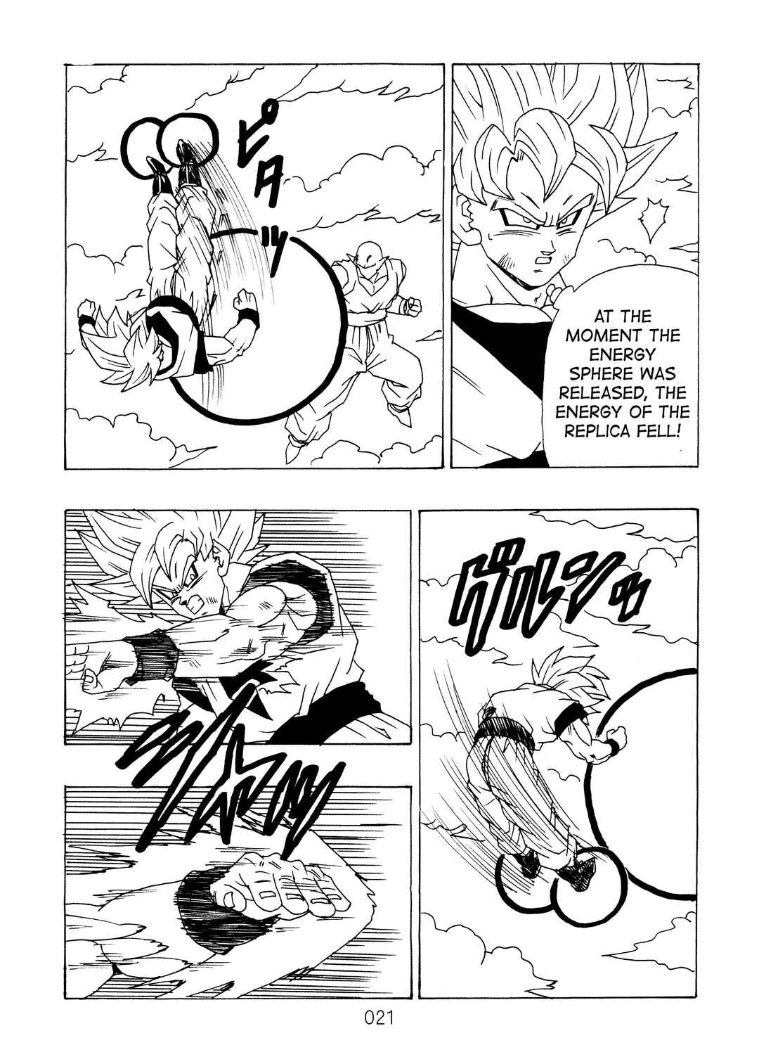 Page 22 Chapter 12 Dragon Ball After