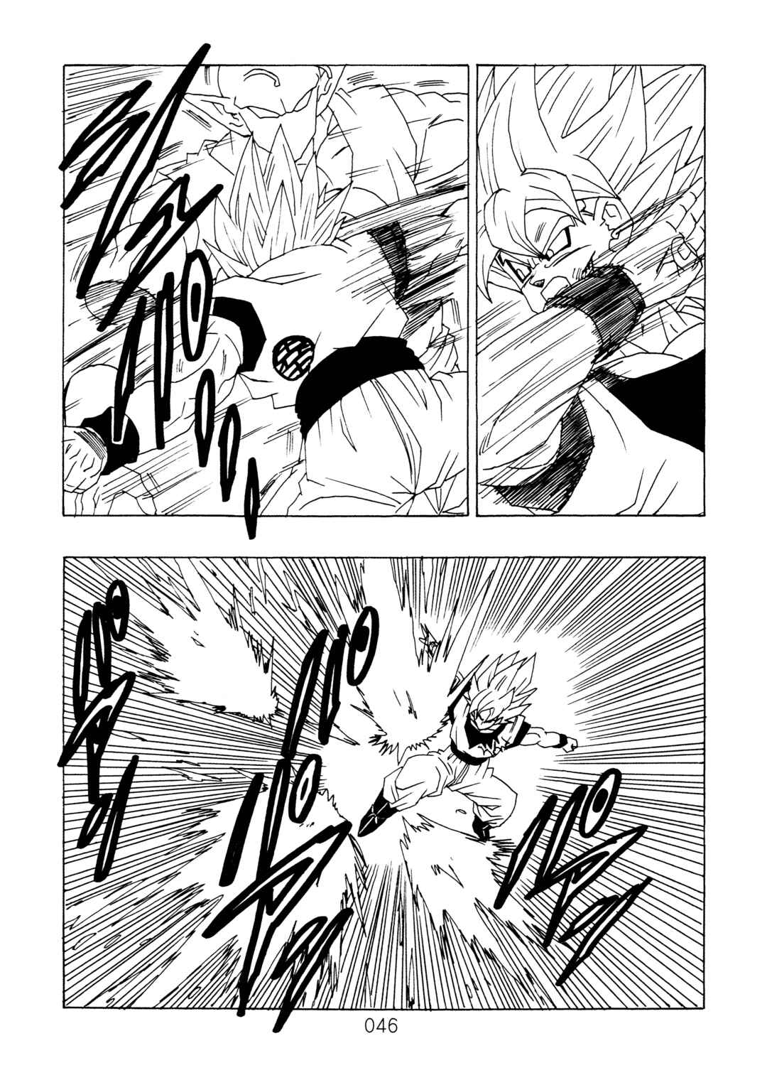 Page 47 Chapter 12 Dragon Ball After