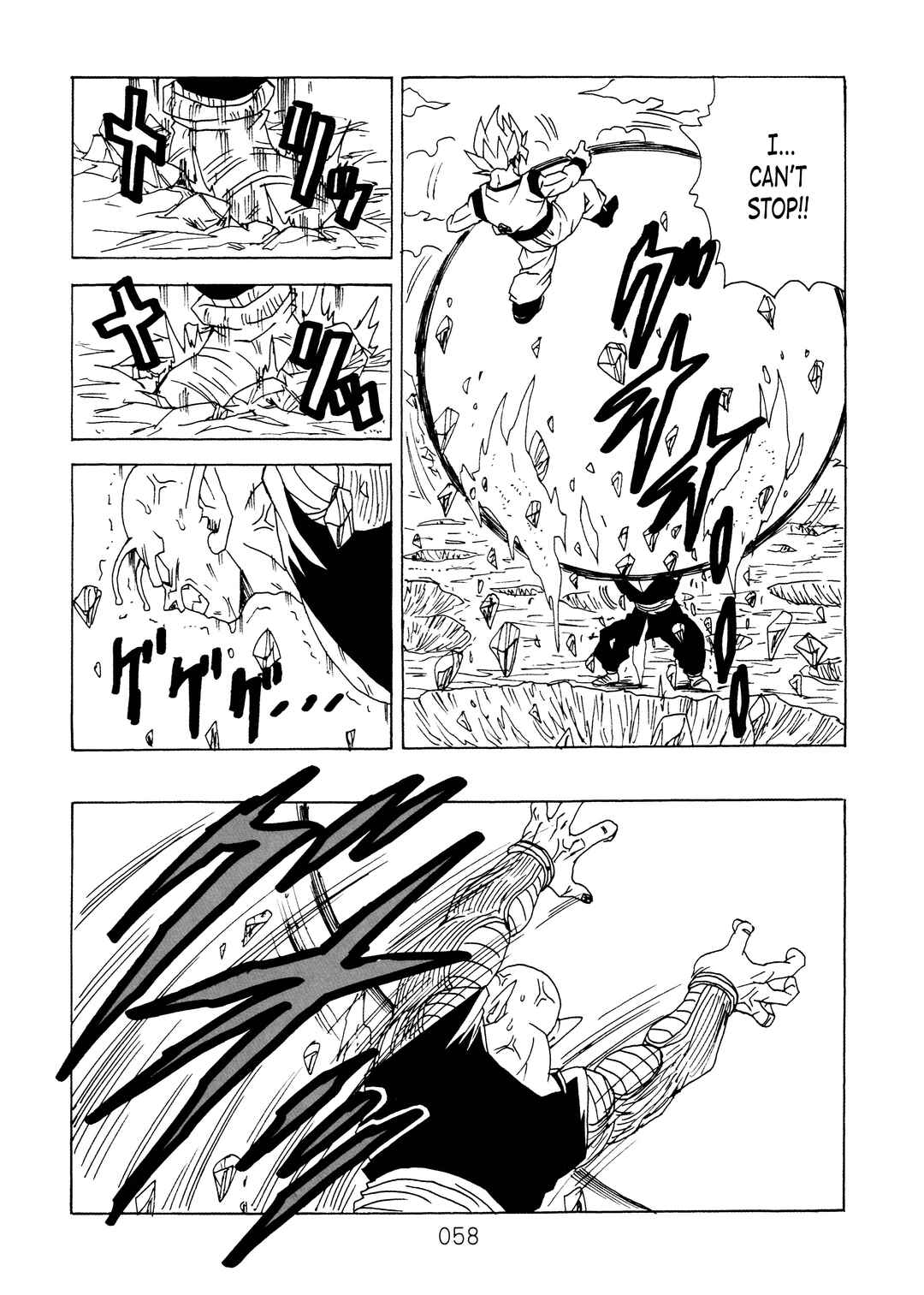 Page 59 Chapter 12 Dragon Ball After