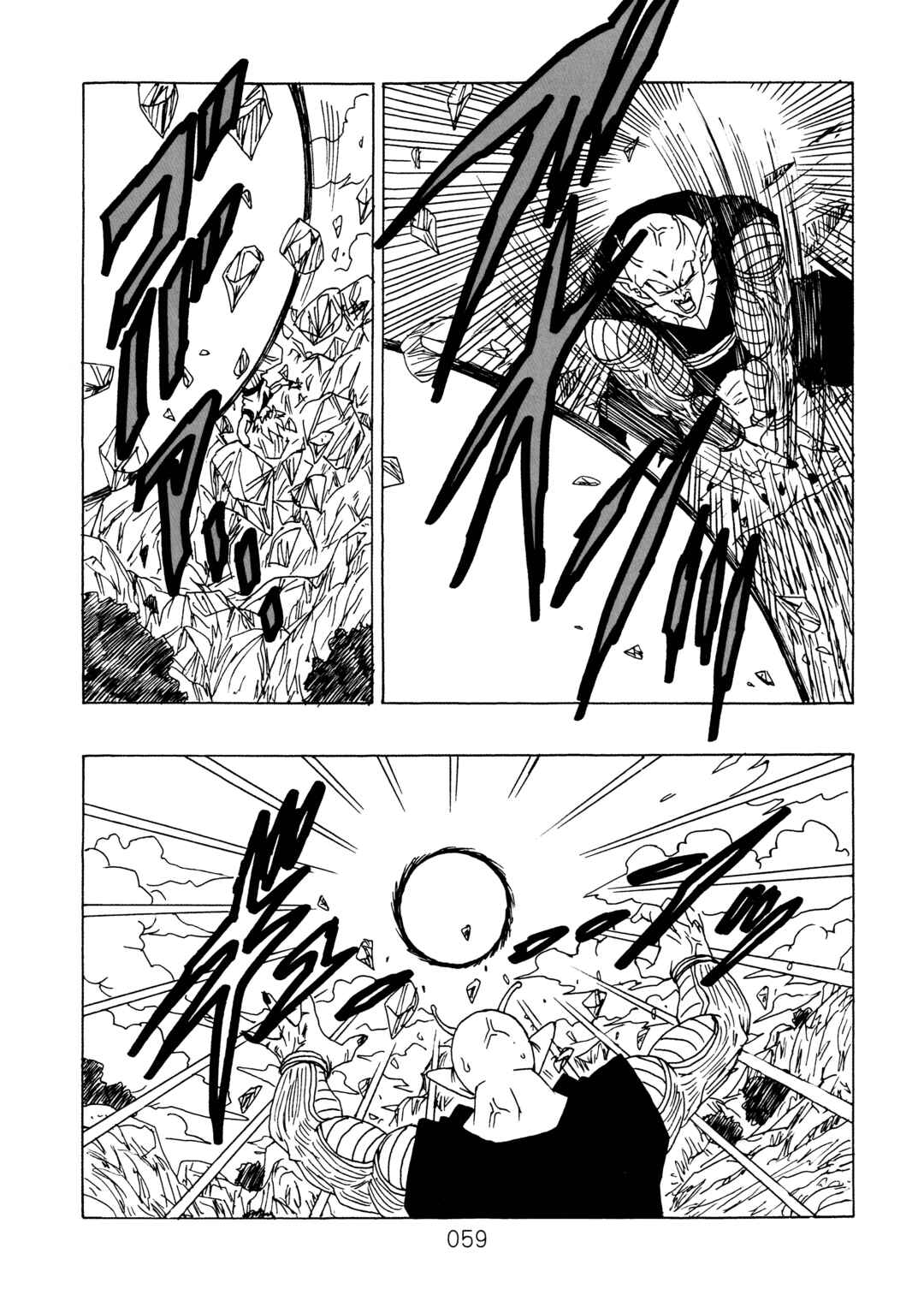 Page 60 Chapter 12 Dragon Ball After